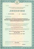 Аппарат СКЭНАР-1-НТ (исполнение 01 VO) Скэнар Мастер купить в Солнечногорске