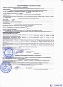 ДЭНАС-ПКМ (13 программ) купить в Солнечногорске