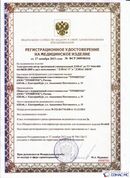 Официальный сайт Дэнас kupit-denas.ru ДЭНАС-ПКМ (Детский доктор, 24 пр.) в Солнечногорске купить