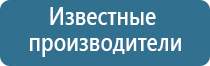 электростимулятор ДиаДэнс Кардио мини