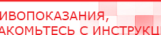 купить ЧЭНС-02-Скэнар - Аппараты Скэнар в Солнечногорске