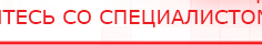 купить СКЭНАР-1-НТ (исполнение 01) артикул НТ1004 Скэнар Супер Про - Аппараты Скэнар в Солнечногорске